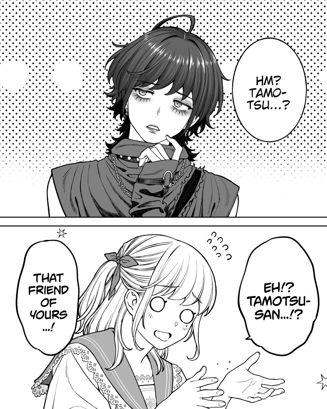 Company and Private Life Chapter 171 - Page 3