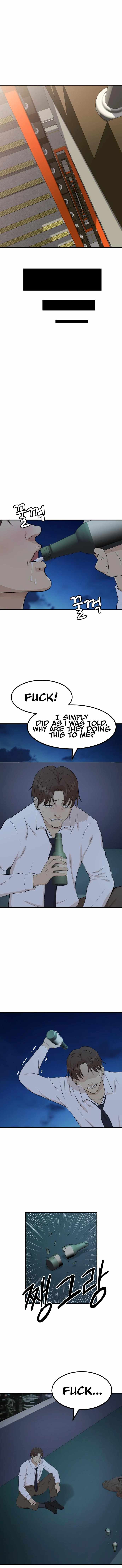 Company Grievance Squad Chapter 1 - Page 19