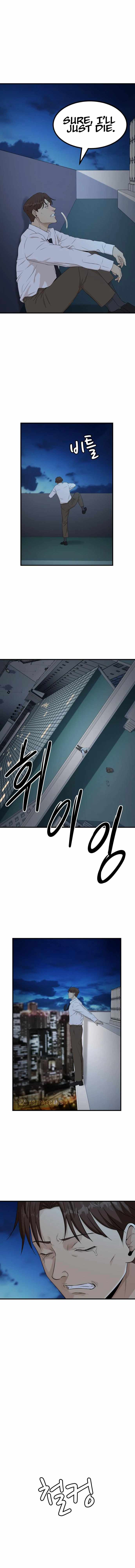 Company Grievance Squad Chapter 1 - Page 20