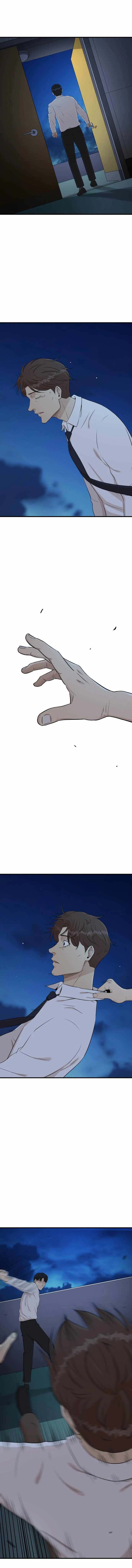 Company Grievance Squad Chapter 1 - Page 21