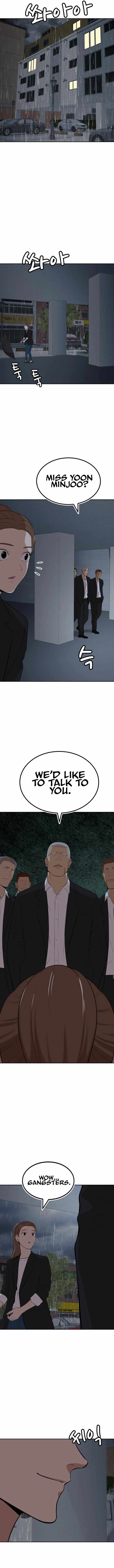 Company Grievance Squad Chapter 10 - Page 19