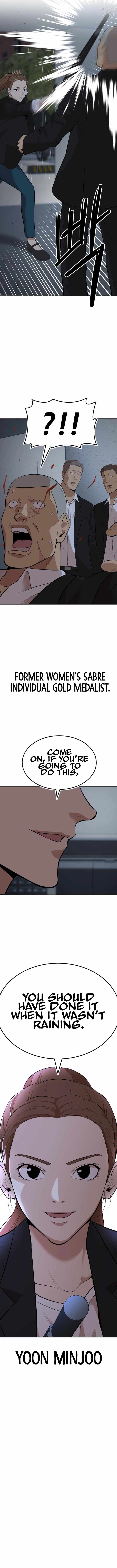 Company Grievance Squad Chapter 10 - Page 21