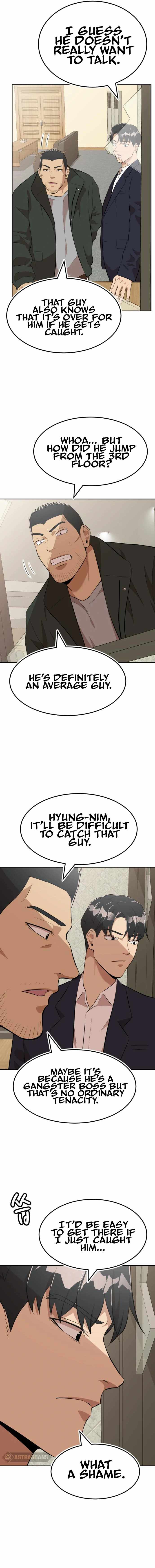 Company Grievance Squad Chapter 12 - Page 11