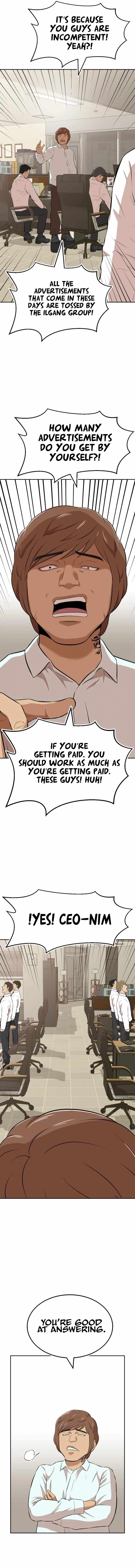 Company Grievance Squad Chapter 12 - Page 17