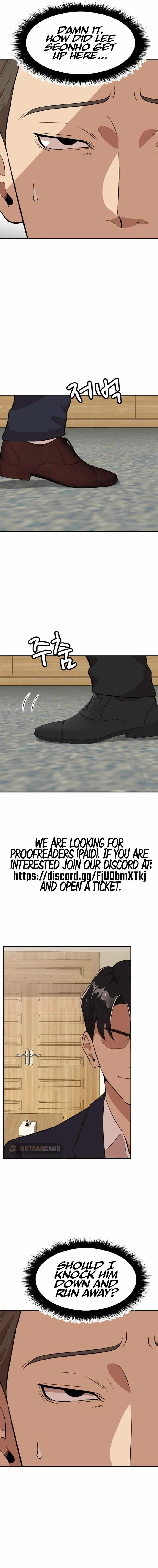 Company Grievance Squad Chapter 12 - Page 3