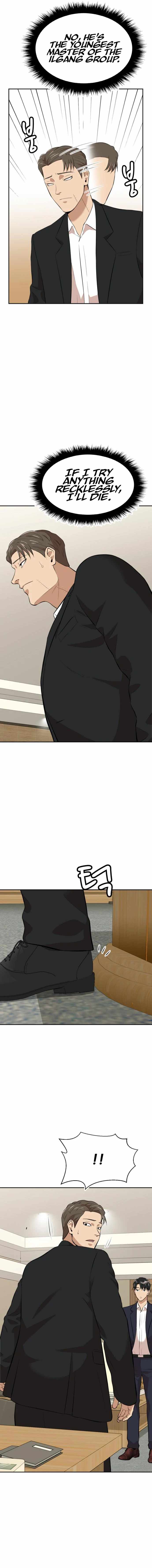 Company Grievance Squad Chapter 12 - Page 4