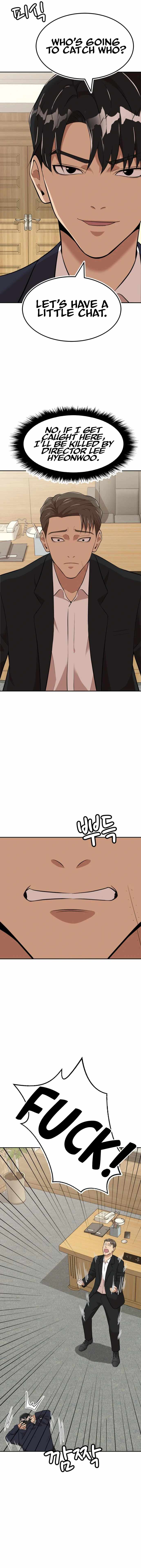 Company Grievance Squad Chapter 12 - Page 5
