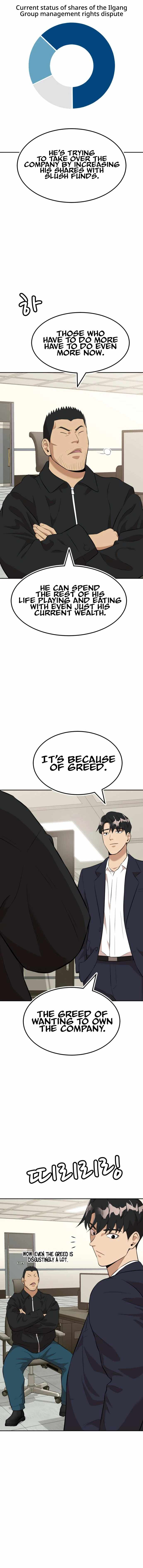 Company Grievance Squad Chapter 13 - Page 16