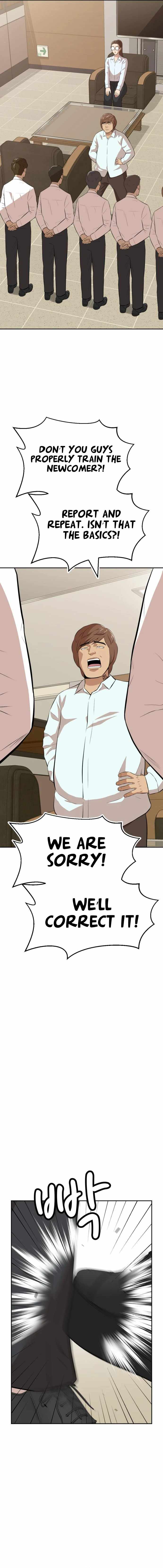 Company Grievance Squad Chapter 13 - Page 6