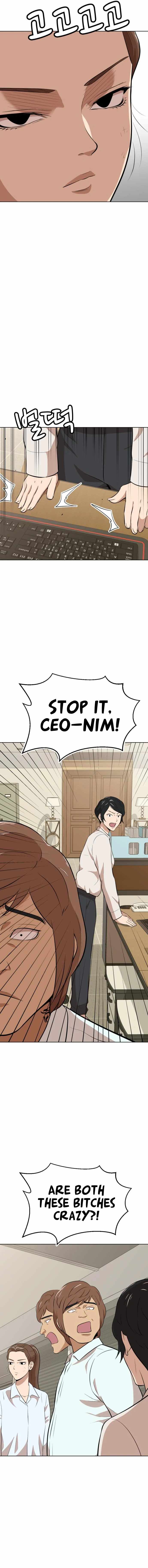 Company Grievance Squad Chapter 14 - Page 17