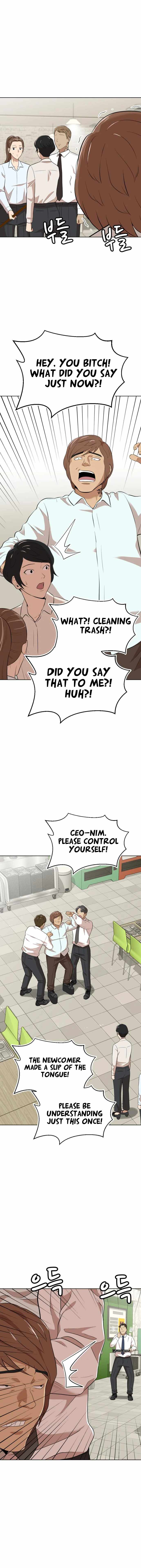 Company Grievance Squad Chapter 14 - Page 4
