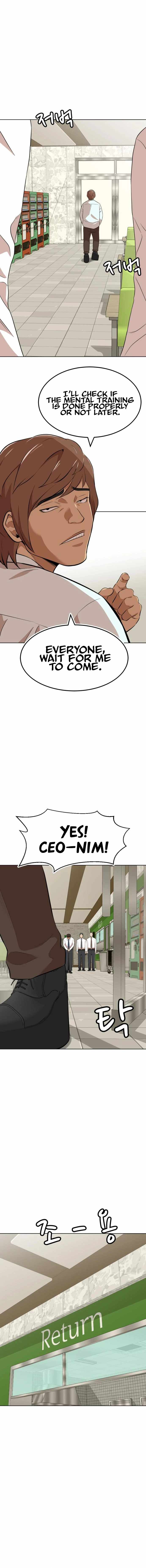 Company Grievance Squad Chapter 14 - Page 6