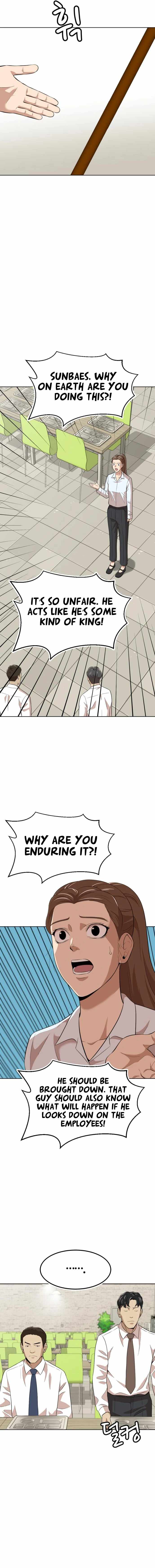 Company Grievance Squad Chapter 14 - Page 7