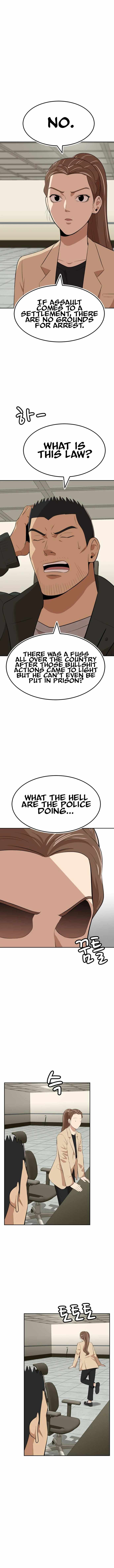 Company Grievance Squad Chapter 15 - Page 13