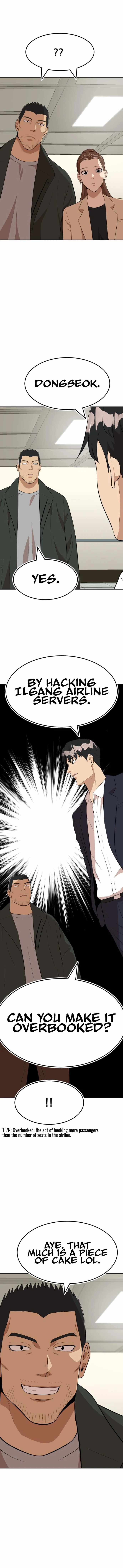 Company Grievance Squad Chapter 15 - Page 17