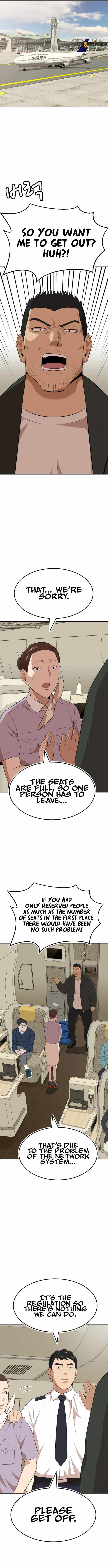Company Grievance Squad Chapter 15 - Page 19