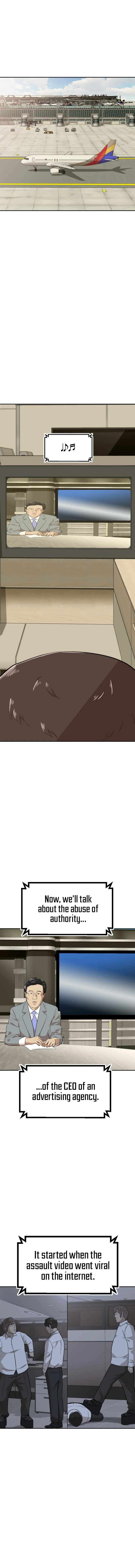Company Grievance Squad Chapter 15 - Page 2