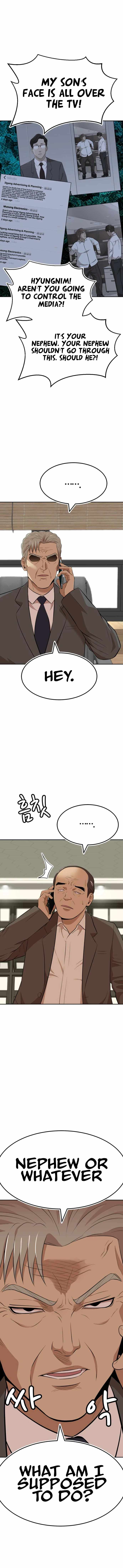 Company Grievance Squad Chapter 15 - Page 9
