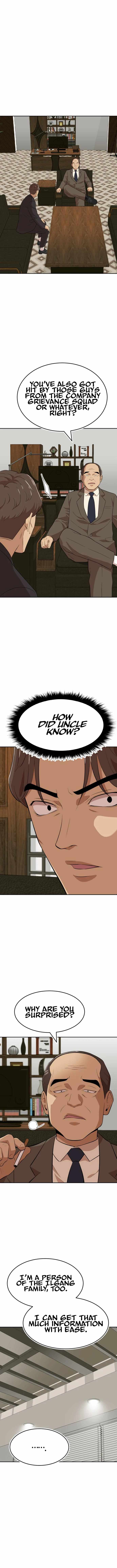 Company Grievance Squad Chapter 16 - Page 13