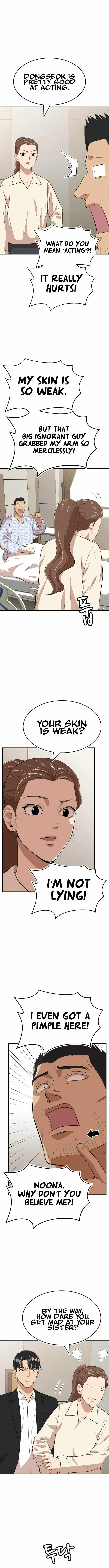 Company Grievance Squad Chapter 16 - Page 16