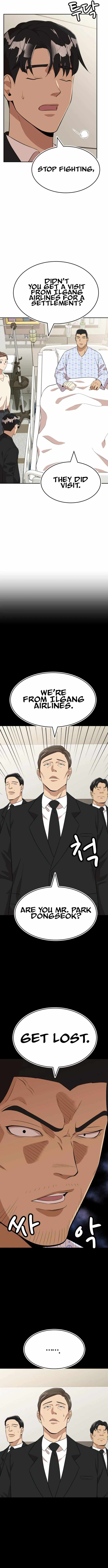 Company Grievance Squad Chapter 16 - Page 17