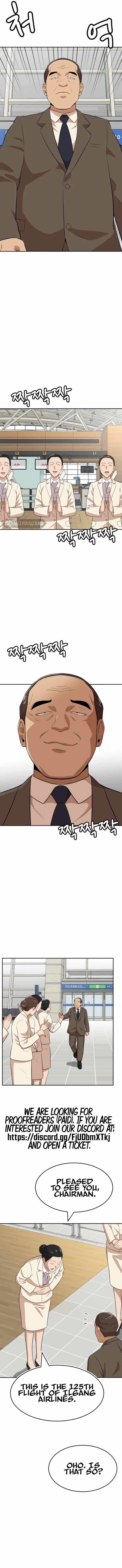 Company Grievance Squad Chapter 16 - Page 3