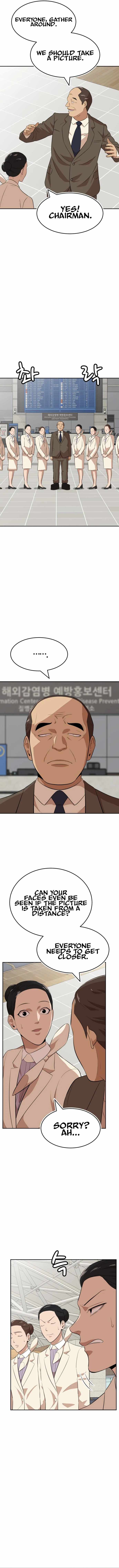 Company Grievance Squad Chapter 16 - Page 4