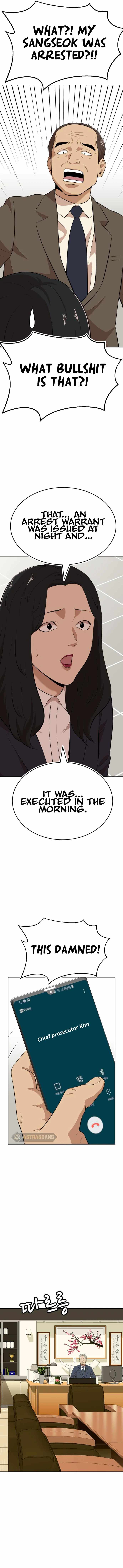 Company Grievance Squad Chapter 16 - Page 6