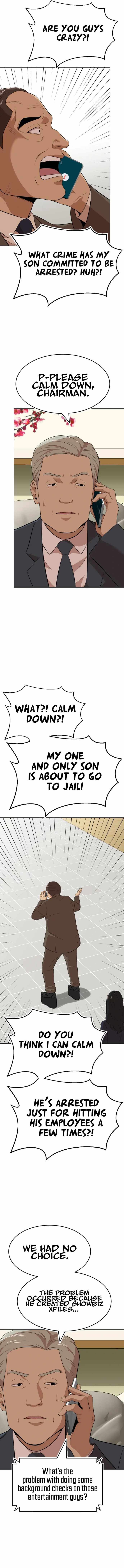 Company Grievance Squad Chapter 16 - Page 7