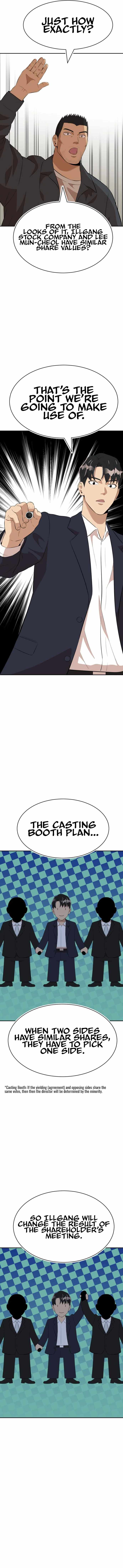Company Grievance Squad Chapter 17 - Page 13