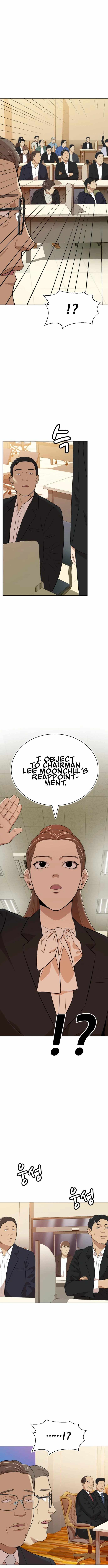 Company Grievance Squad Chapter 17 - Page 18