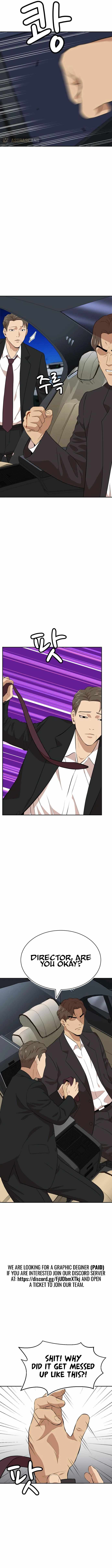 Company Grievance Squad Chapter 17 - Page 3