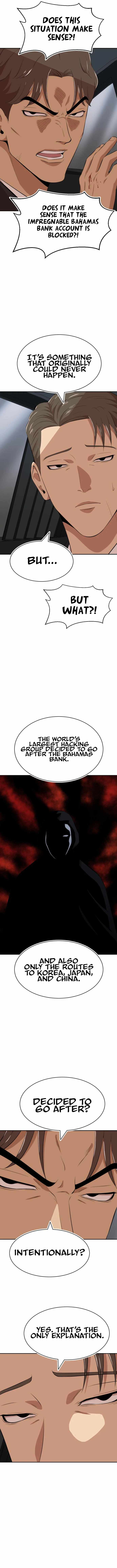 Company Grievance Squad Chapter 17 - Page 4