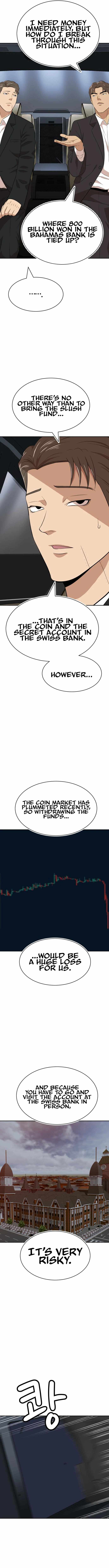 Company Grievance Squad Chapter 17 - Page 7