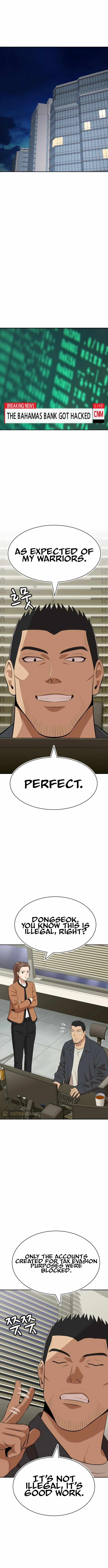 Company Grievance Squad Chapter 17 - Page 9