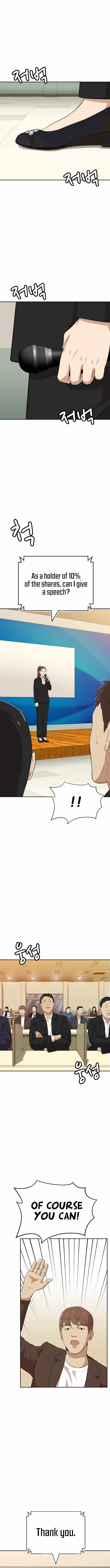 Company Grievance Squad Chapter 18 - Page 2