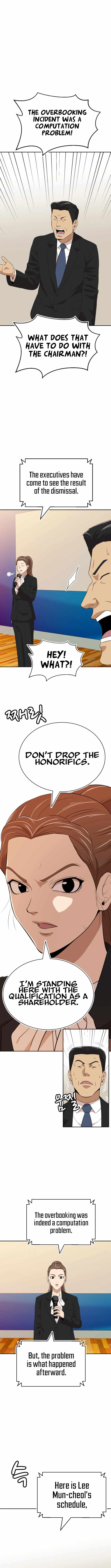 Company Grievance Squad Chapter 18 - Page 5