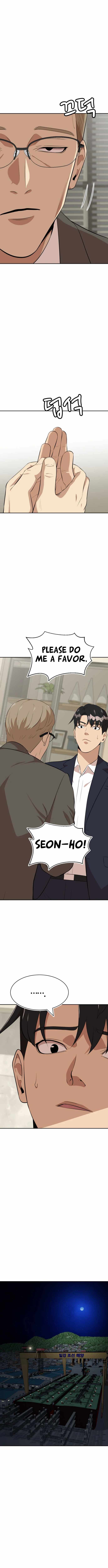 Company Grievance Squad Chapter 19 - Page 10