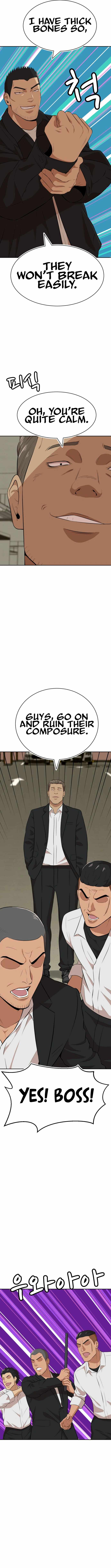 Company Grievance Squad Chapter 19 - Page 13