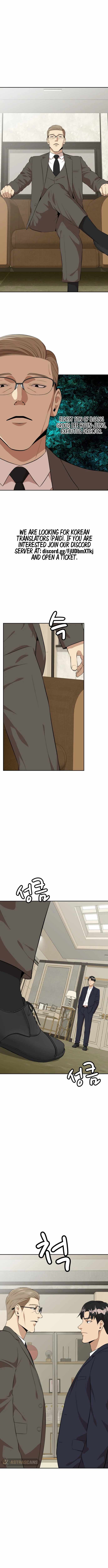 Company Grievance Squad Chapter 19 - Page 3