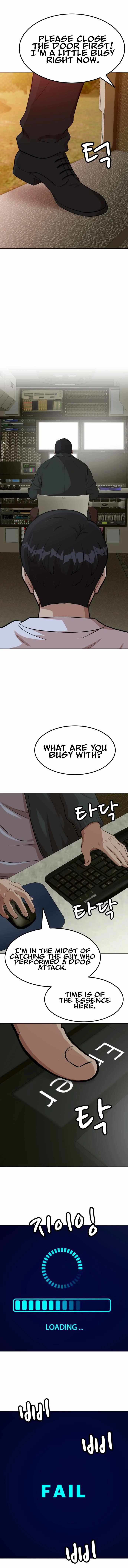 Company Grievance Squad Chapter 2 - Page 19