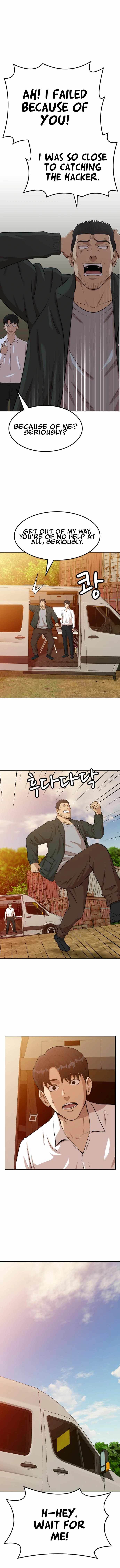 Company Grievance Squad Chapter 2 - Page 20