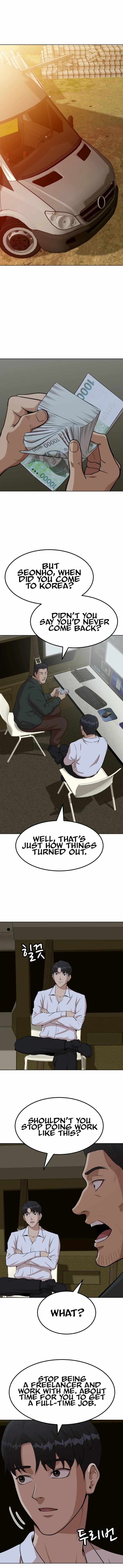 Company Grievance Squad Chapter 2 - Page 24