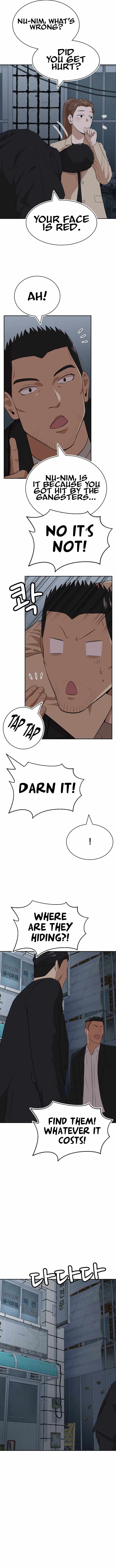 Company Grievance Squad Chapter 20 - Page 12