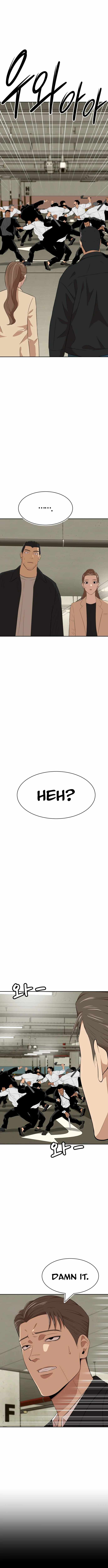 Company Grievance Squad Chapter 20 - Page 2