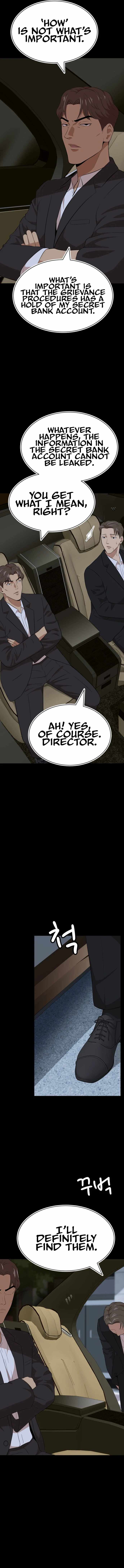 Company Grievance Squad Chapter 20 - Page 5