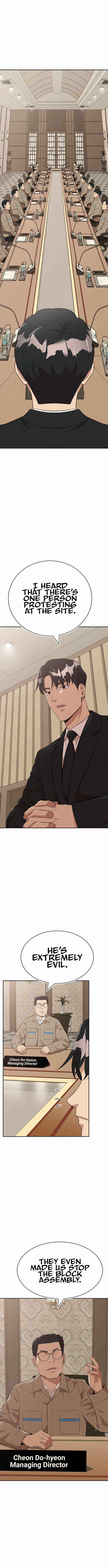Company Grievance Squad Chapter 21 - Page 2