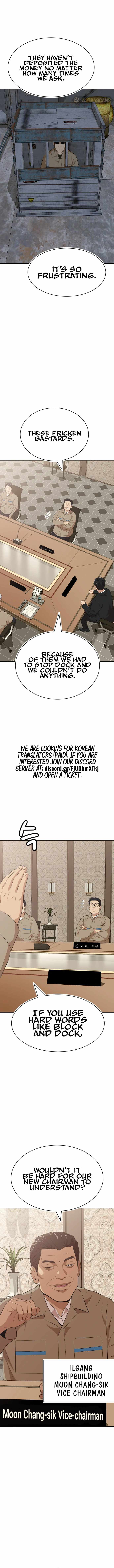 Company Grievance Squad Chapter 21 - Page 3
