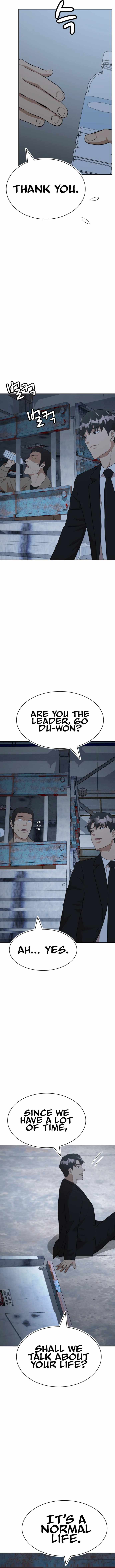 Company Grievance Squad Chapter 22 - Page 11