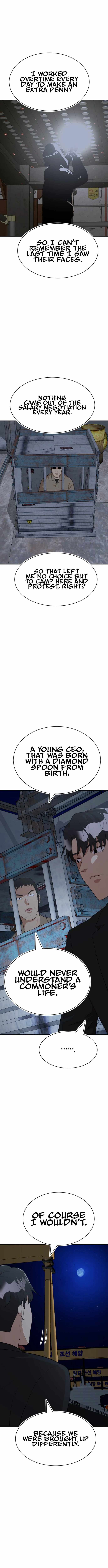 Company Grievance Squad Chapter 22 - Page 13